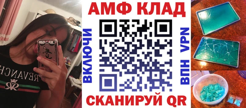 АМФ 98%  закладки  Кириллов 