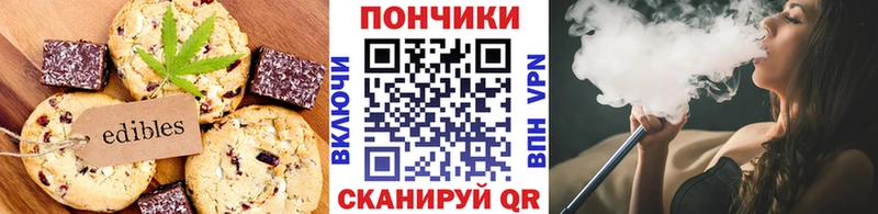 Cannafood конопля где найти наркотики Кириллов
