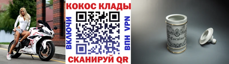 COCAIN Fish Scale Кириллов