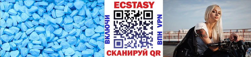 Ecstasy круглые  Кириллов 