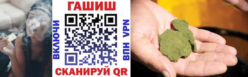 Гашиш убойный  Кириллов 