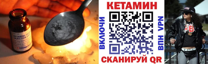 Кетамин ketamine  Кириллов 