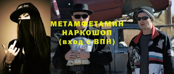 соль ск Богородицк