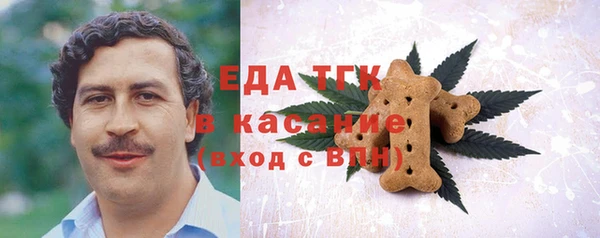 крисы Богородск