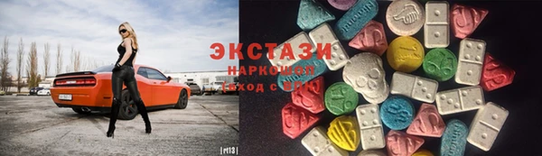 соль ск Бугульма