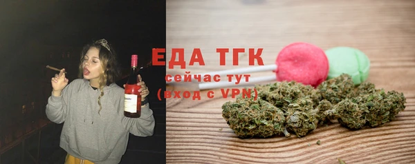соль ск Бугульма