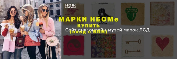 каннабис Бородино