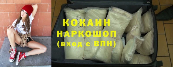 каннабис Бородино