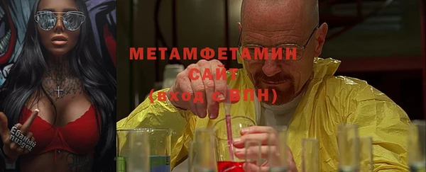 соль ск Бугульма