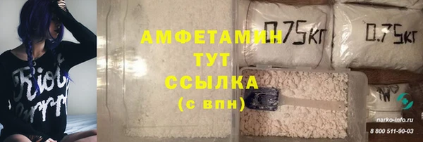 тгк Белоозёрский
