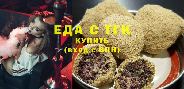 соль ск Богородицк
