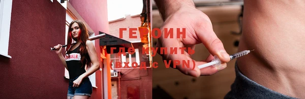 каннабис Бронницы