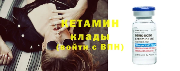 соль ск Богородицк