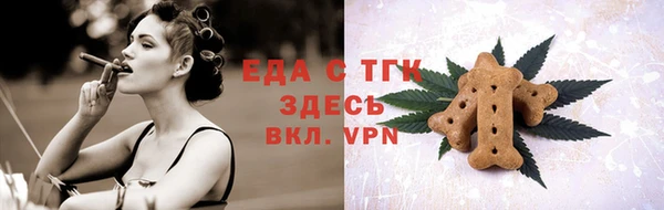 соль ск Богородицк
