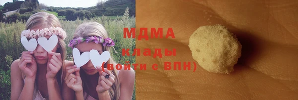 крисы Богородск