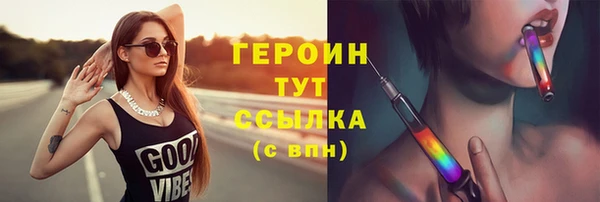 каннабис Бородино