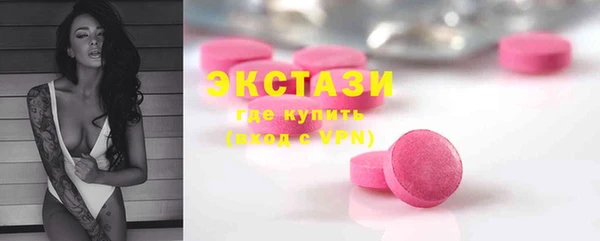 крисы Богородск