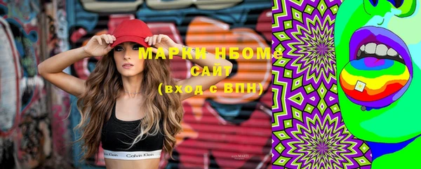 каннабис Бронницы