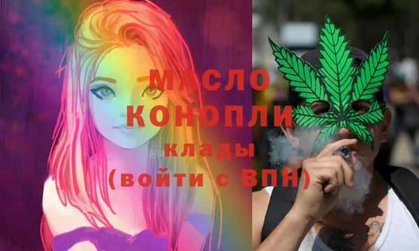 крисы Богородск