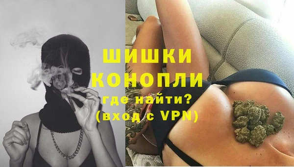 каннабис Бородино