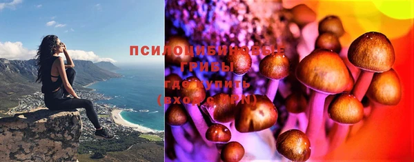 каннабис Бронницы