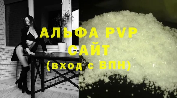 каннабис Бронницы