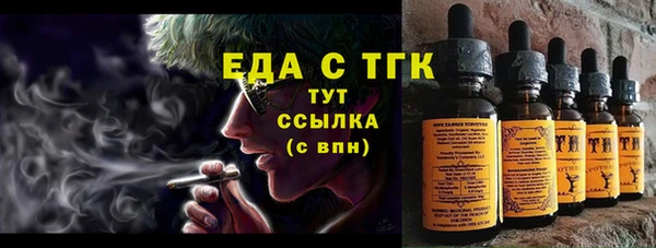 соль ск Богородицк