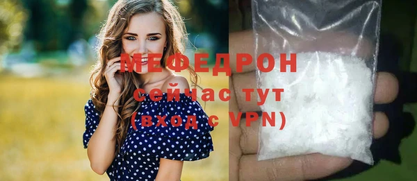 крисы Богородск