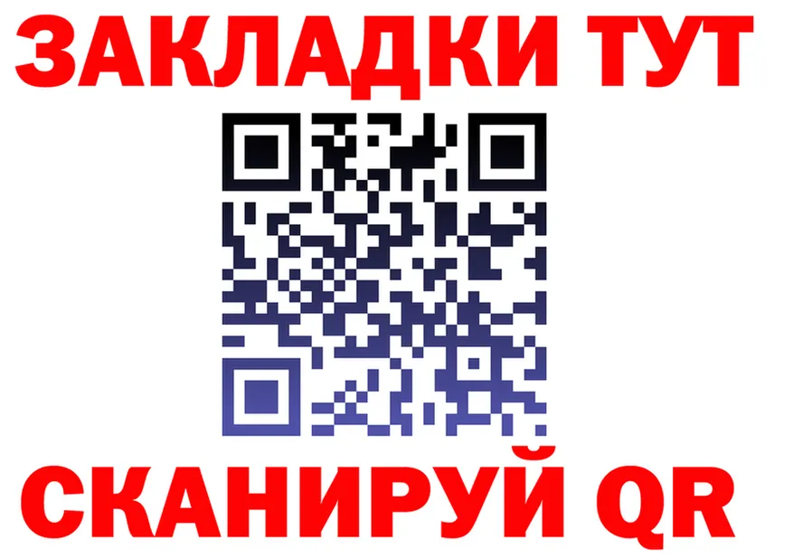 А ПВП Crystall зеркало площадка hydra Кириллов