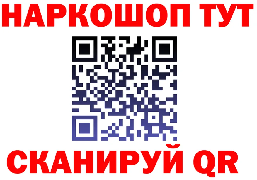 ГАШИШ Ice-O-Lator tor площадка hydra Кириллов