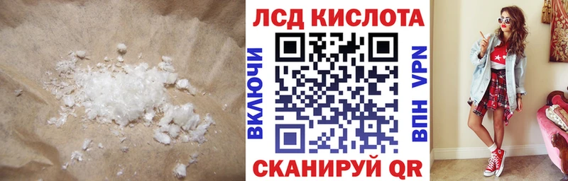цена наркотик  гидра зеркало  Лсд 25 экстази ecstasy  Кириллов 