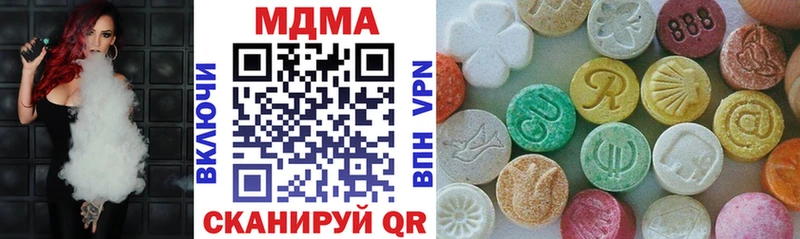 МДМА кристаллы  Кириллов 