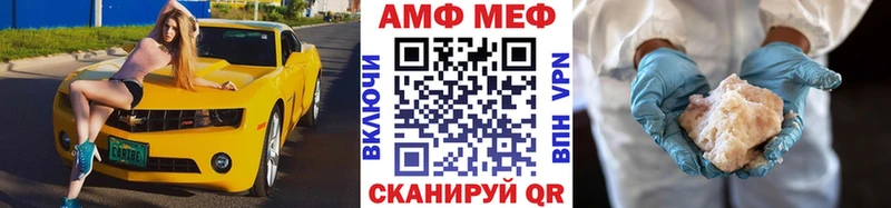 kraken как зайти  Кириллов  МЕТАМФЕТАМИН Декстрометамфетамин 99.9%  как найти  