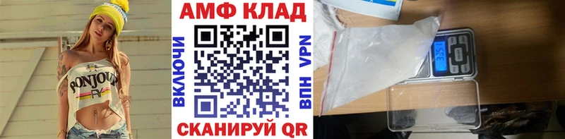 Первитин Methamphetamine Кириллов