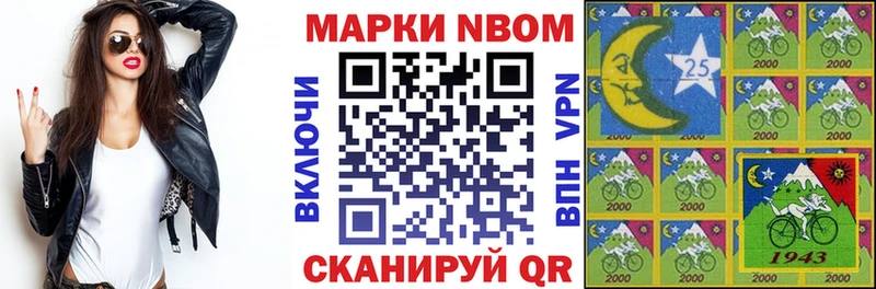 продажа наркотиков  Кириллов  Марки 25I-NBOMe 1,8мг 